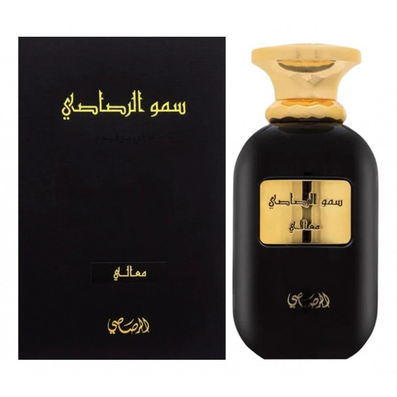 Somow Al Rasasi Ma’ali