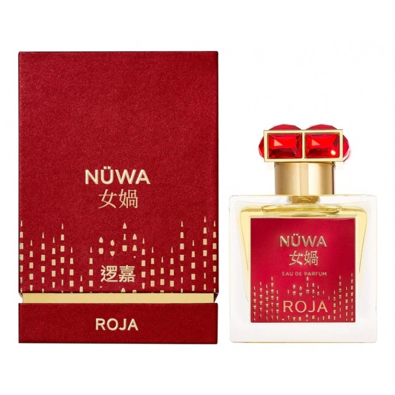Nuwa 2026 Edition